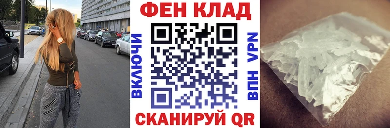 закладки  Солнечногорск  Амфетамин Розовый 