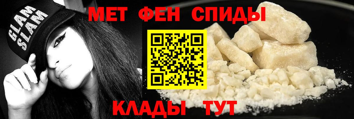 АМФЕТАМИН VHQ Солнечногорск