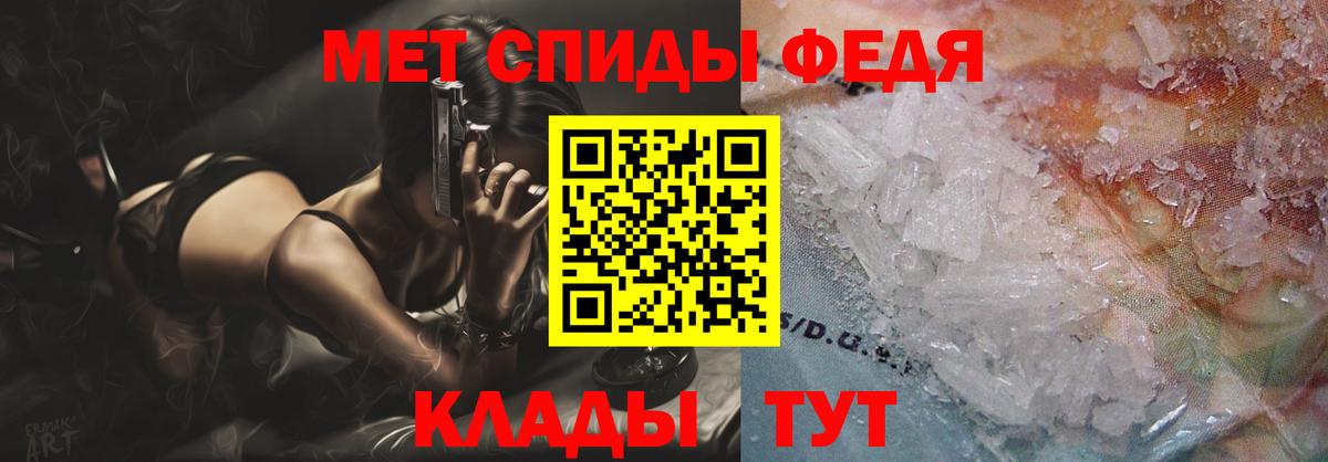 Солнечногорск  Amphetamine  АМФ  Вход с VPN  АМФЕТАМИН Premium 