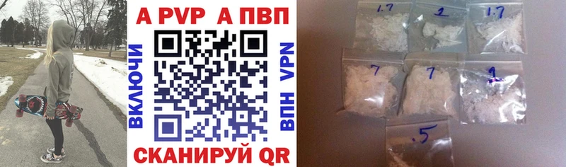 Alpha-PVP Соль  Солнечногорск 