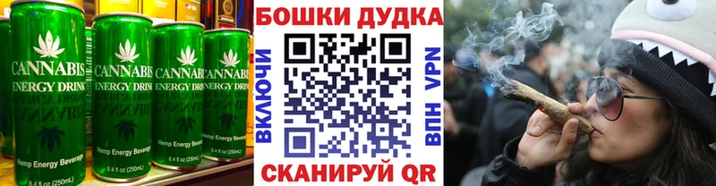 сколько стоит  Солнечногорск  Cannafood конопля 