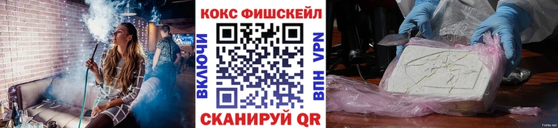 Кокаин 97%  Солнечногорск 