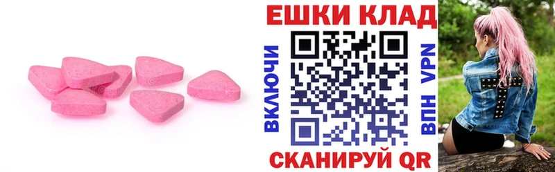 как найти наркотики  Солнечногорск  Ecstasy 280мг 