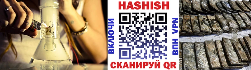 kraken как зайти купить сайты нарко площадка какой сайт Гашиш гарик Солнечногорск