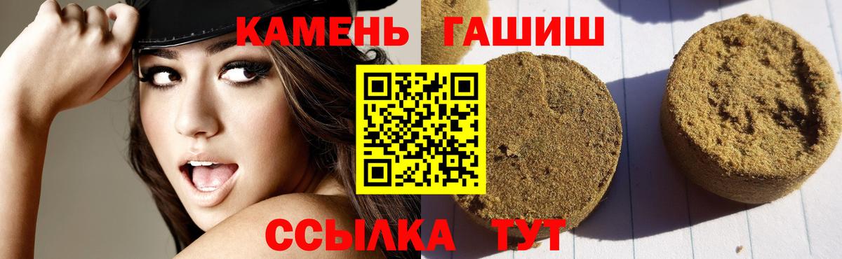 ГАШИШ Изолятор  ГАШИШ hashish  Вход с VPN  Солнечногорск 