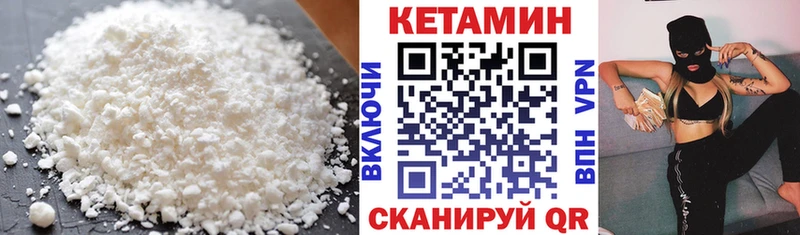 купить наркотики сайты  ОМГ ОМГ ONION  КЕТАМИН VHQ  Солнечногорск 