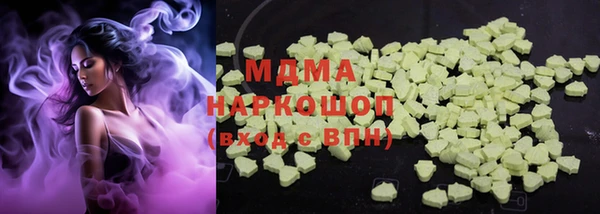 мяу мяу мука Кинешма