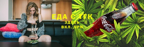 мяу мяу мука Алексеевка