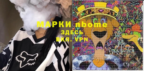 мяу мяу мука Алексеевка