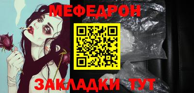 бошки Ставрополь