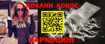 бошки Ставрополь