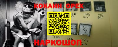 Альфа ПВП Старая Купавна