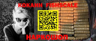 бошки Ставрополь
