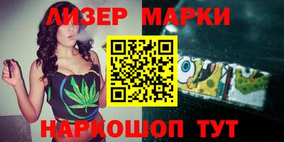 бошки Ставрополь
