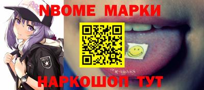 бошки Ставрополь