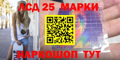 Альфа ПВП Старая Купавна