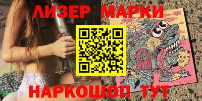 бошки Ставрополь