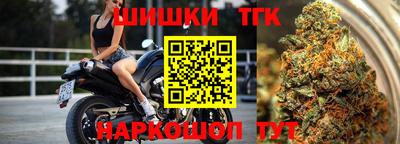 Альфа ПВП Старая Купавна