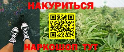 Альфа ПВП Старая Купавна