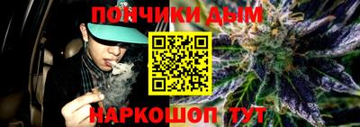 бошки Ставрополь
