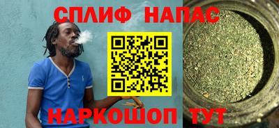 Альфа ПВП Старая Купавна