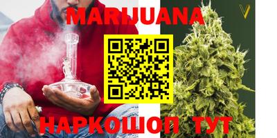 бошки Ставрополь