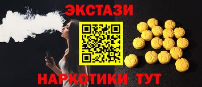 бошки Ставрополь