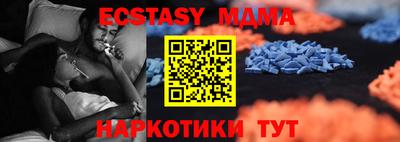 бошки Ставрополь