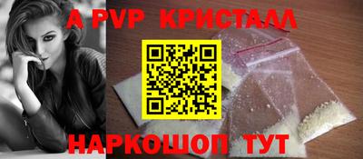 прущие грибы Среднеуральск