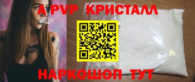 прущие грибы Среднеуральск
