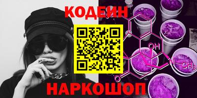 Альфа ПВП Старая Купавна