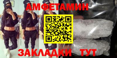 Альфа ПВП Старая Купавна