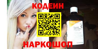 бошки Ставрополь