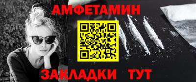 бошки Ставрополь