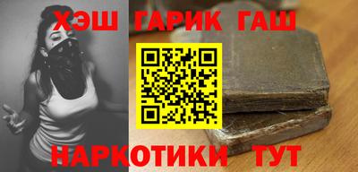 Альфа ПВП Старая Купавна