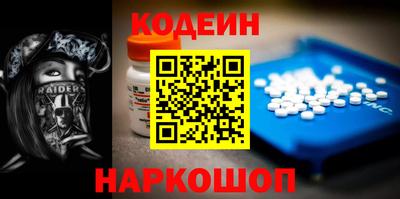 бошки Ставрополь