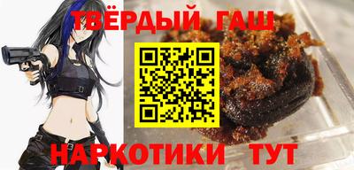 бошки Ставрополь