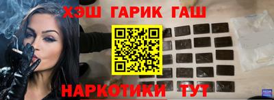 Альфа ПВП Старая Купавна