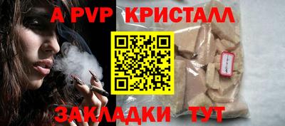 бошки Ставрополь