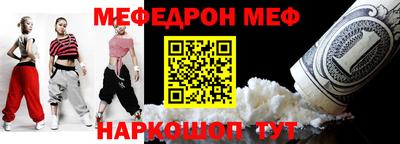 бошки Ставрополь