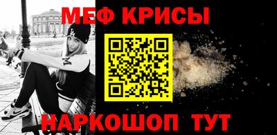 бошки Ставрополь