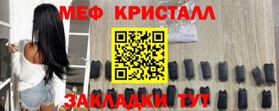 бошки Ставрополь