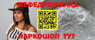 Альфа ПВП Старая Купавна