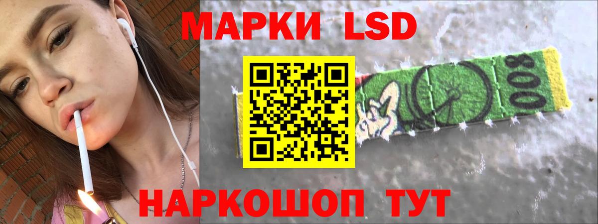 LSD-25 экстази кислота  Вход с VPN  гидра вход  Солнечногорск  ЛСД экстази ecstasy 