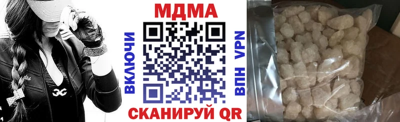 MDMA молли  Солнечногорск 