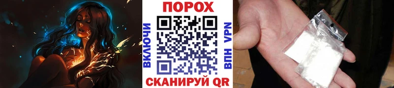 что такое наркотик  Солнечногорск  Первитин винт 