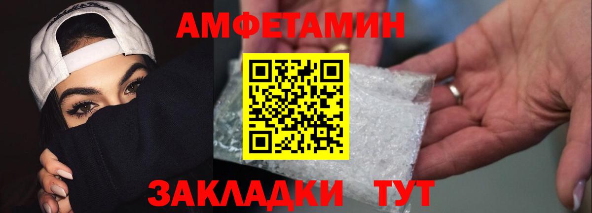 МЕТАМФЕТАМИН витя  Метамфетамин  Солнечногорск  Вход с VPN 