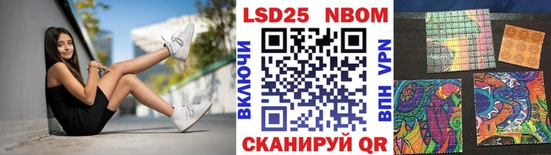 Марки N-bome 1,8мг  цены   Солнечногорск 
