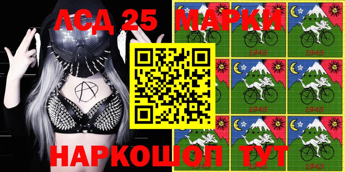 Марки N-bome 1,8мг  Марки N-bome  Марки N-bome 1,8мг  Солнечногорск  Вход с VPN 
