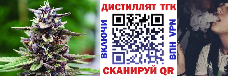 цена наркотик Солнечногорск Дистиллят ТГК вейп с тгк
